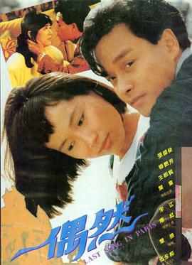 长津湖 电影 2021 吴京,易烊千玺,段奕宏