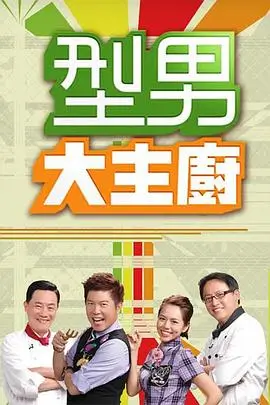 奔跑吧12 综艺 2025 李晨,郑恺,白鹿