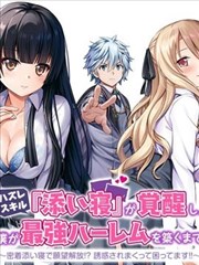 执笔 短剧 2025 赵晴,张栋